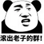 situs qq bola Apa maksud Wang Daoxuan ketika dia mengatakan dia tidak kalah dari Han Jun?